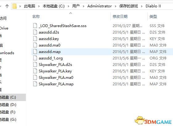 《暗黑破坏神2》v1.14存档位置变化后在哪