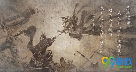 《侠客风云传:前传》激活方法及激活特权一览