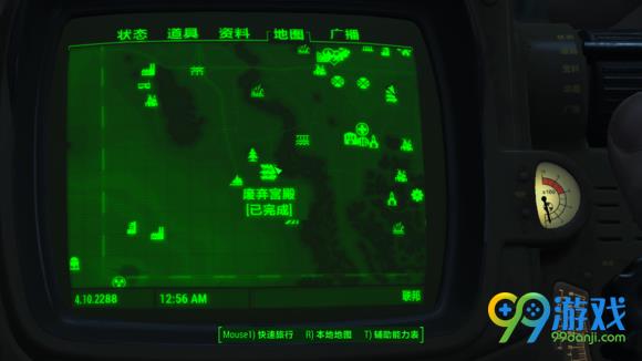《辐射4:核子世界》闪退解决方法详解
