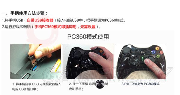 《NBA2K17》手柄设置详细图文教程