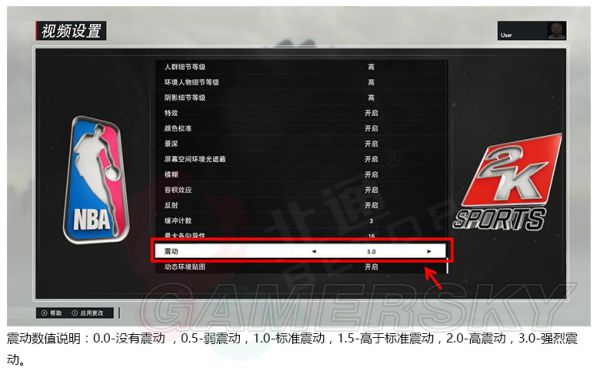 《NBA2K17》手柄设置详细图文教程