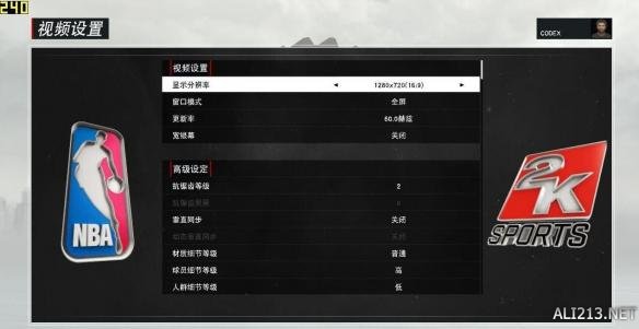 《NBA2K17》低配画面及性能优化设置图文教程