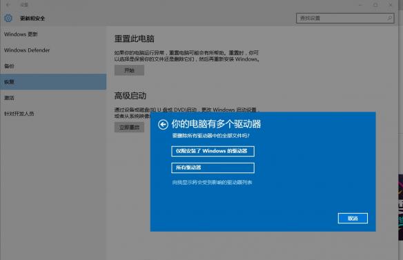 《NBA2K17》Win10裸连方法