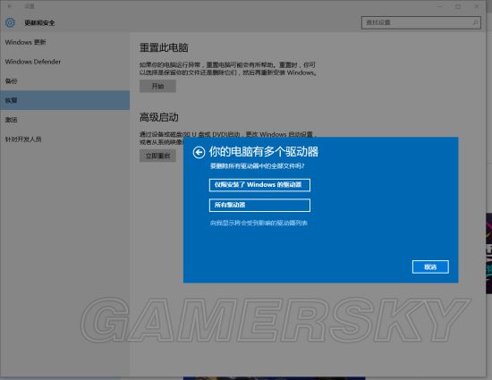 《NB2K17》Win10裸连教程