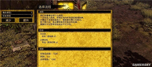 《求生指南2》怎么设置中文