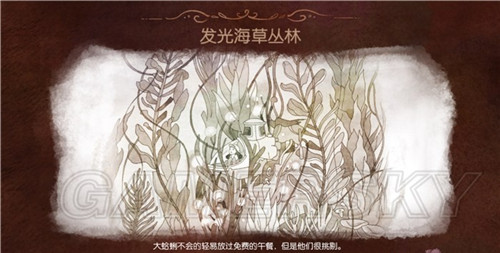 《深海之歌》键盘及手柄按键操作说明