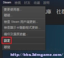 《进击的巨人》联机语音方法教程