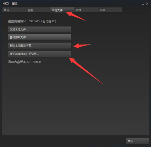《H1Z1》卡斧头登陆界面解决办法一览