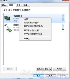 《进击的巨人》联机闪退解决方法(可开语音)