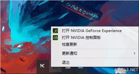 《幻》用N卡自带的录屏幕系统简易教程