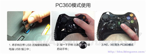 《进击的巨人》手柄按键设置教程