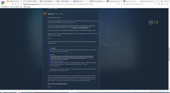 《无人深空》正版A卡闪退解决办法