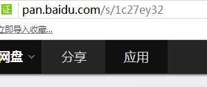 《无人深空》正版A卡闪退解决办法