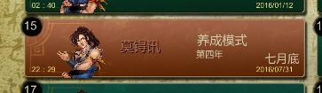《侠客风云传》招式显示不全怎么办