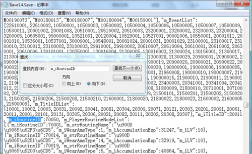 《侠客风云传》招式显示不全怎么办