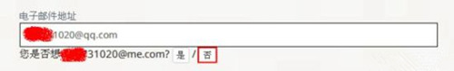 我的世界正版购买及更换皮肤图文教程_我的世界如何买正版