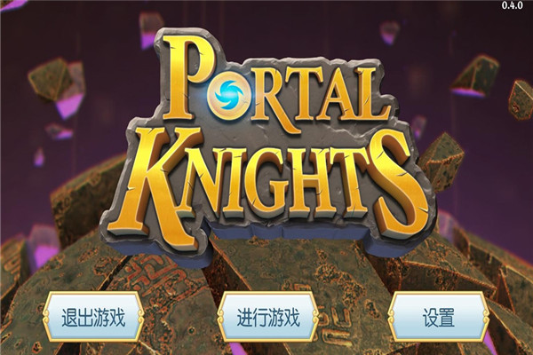 《传送门骑士》黑屏怎么办