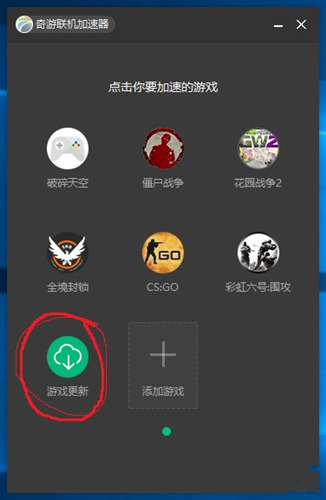《破碎天空》注册修改密码及解封IP方法