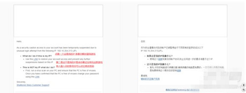 《破碎天空》注册修改密码及解封IP方法