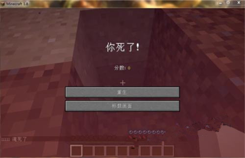 《我的世界》死亡不掉落指令是什么