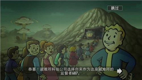 《辐射:避难所》PC版存档损坏游戏闪退的解决方法