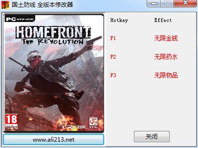 《国土防线2:革命》三项修改器使用教程