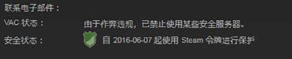 《黎明杀机》改档被举报会怎样