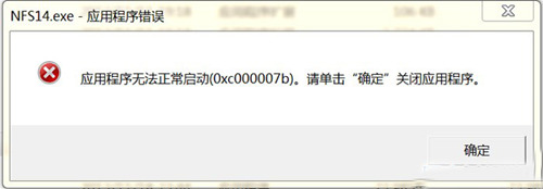 《新捉鬼敢死队》玩不了怎么办