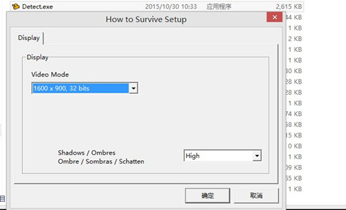 《生存指南2》怎么调分辨率