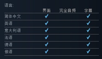 《吟诵者》怎么设置中文