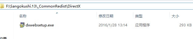 《三国志13》没声音怎么办