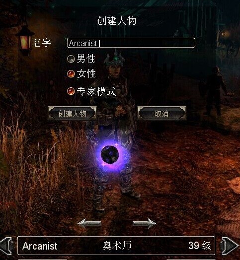 《恐怖黎明》专家模式是什么意思