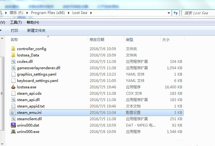 《迷失之海》怎么设置中文