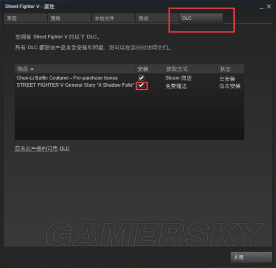 《街头霸王5》1.04更新后没有故事模式解决办法