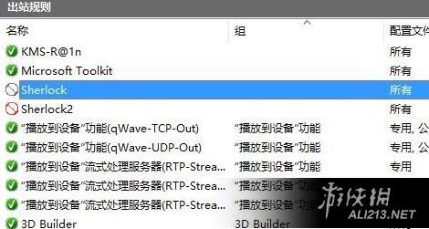 《福尔摩斯:恶魔之女》游戏过程中卡顿问题