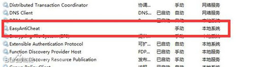 ɱeasyanticheat error1450취