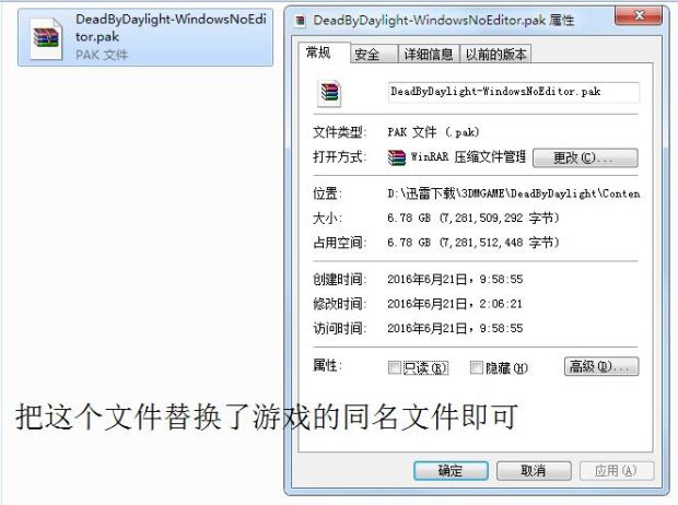 《黎明杀机》汉化文件替换教程