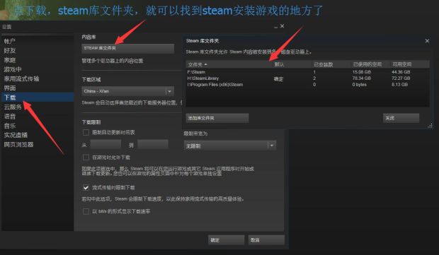 《黎明杀机》汉化文件替换教程