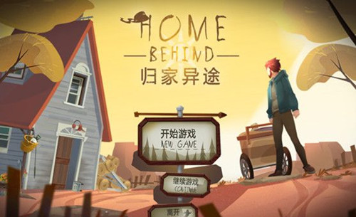《归家异途》怎么解保险箱密码?