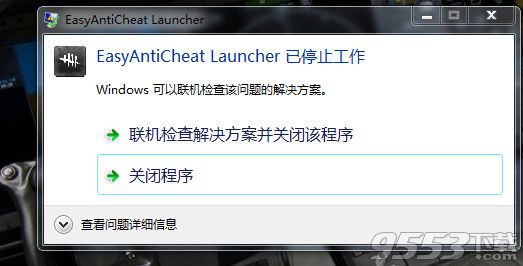 《黎明杀机》游戏进不去怎么办?