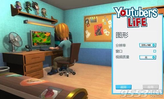 《油管主播的生活》怎么上传视频到博客?