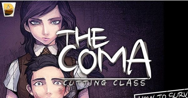 《昏迷》the coma成绩怎么改