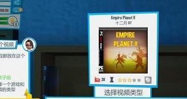 《油管主播的生活》科技树为什么打不开?