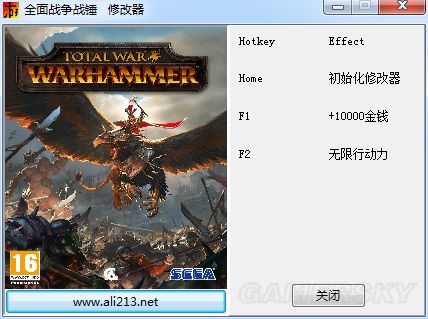《战锤:全面战争》修改器怎么用