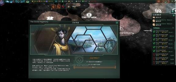 《群星》缺少D3DX9_43.DLL问题解决方法