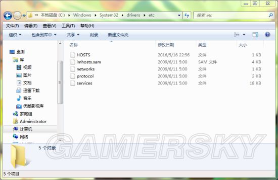 《我的世界》正版无法验证解决方法