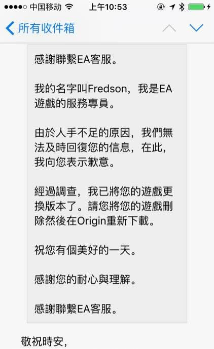 《极品飞车19》欧版变换为港版方法图文详解
