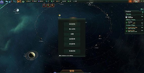 《群星》怎么设置中文