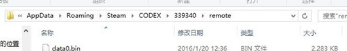 《生化危机0高清版》PC存档位置