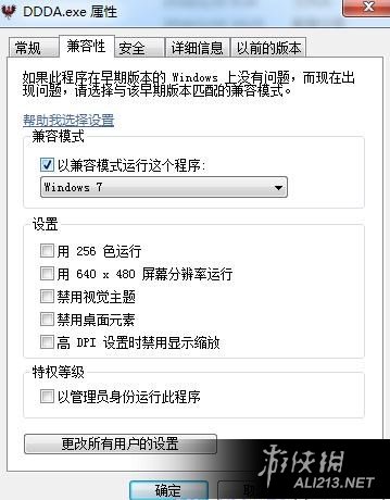 《龙之信条:黑暗崛起》应用程序错误无法正常启动0xc0000005解决方法